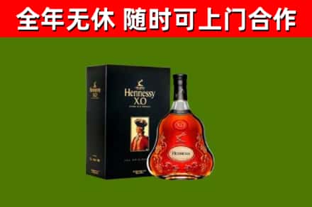 中卫回收轩尼诗多少钱