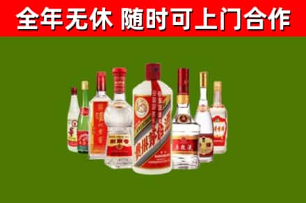 中卫烟酒回收八大名酒.jpg