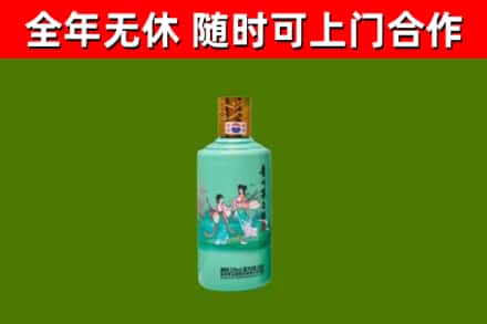 中卫回收节气茅台酒
