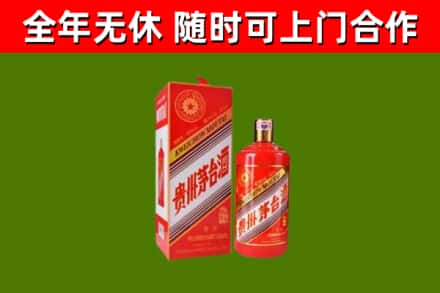 中卫回收生肖茅台酒