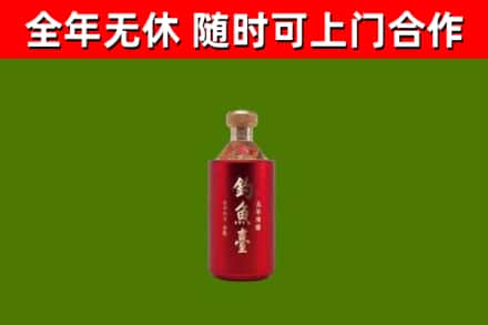 中卫烟酒回收钓鱼台.jpg