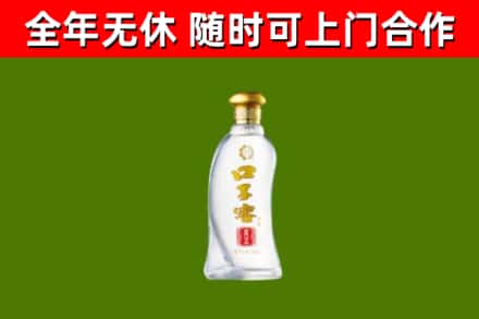 中卫烟酒回收口子窖.jpg