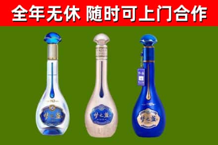 中卫烟酒回收梦之蓝系列.jpg