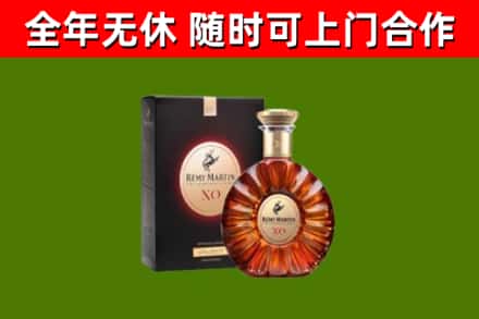 中卫烟酒回收人头马XO洋酒.jpg